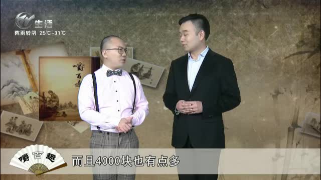武進新聞