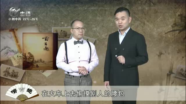 武進新聞