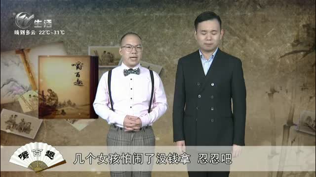 武進新聞