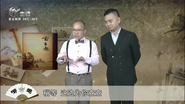 武進新聞