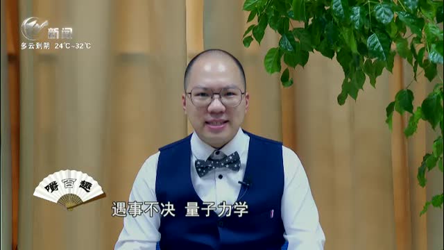 武進新聞