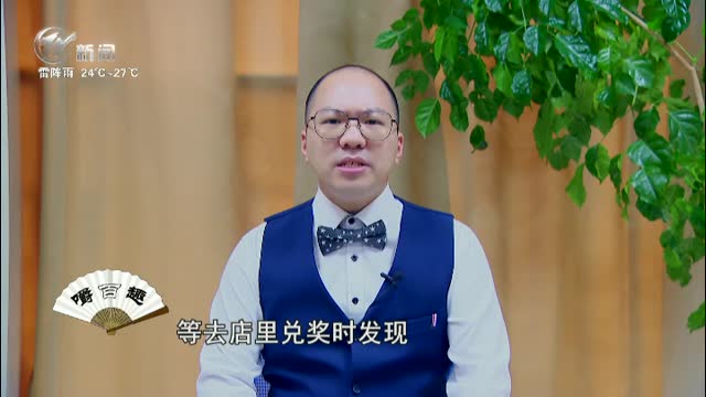 武進新聞