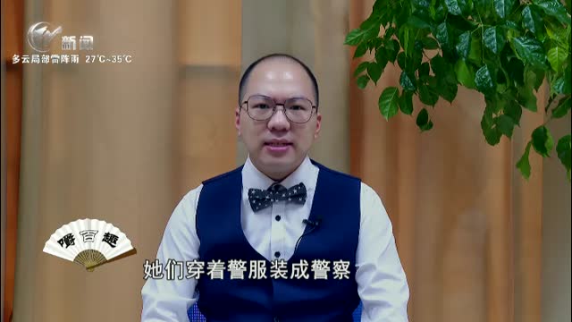 武進新聞