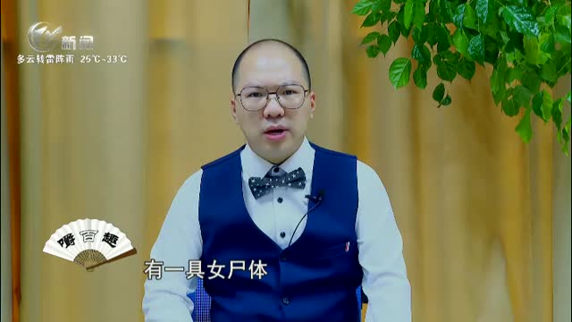 武進新聞