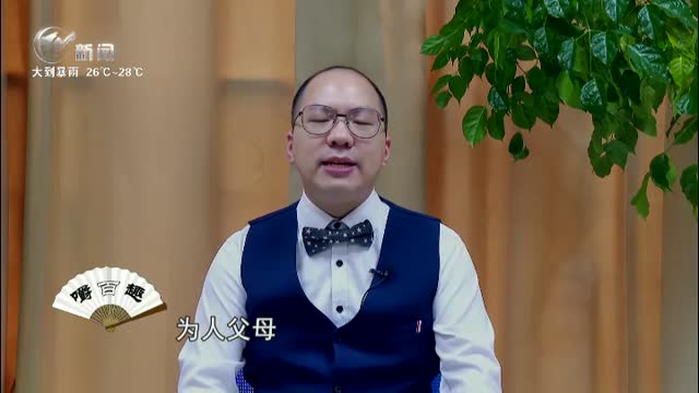武進新聞
