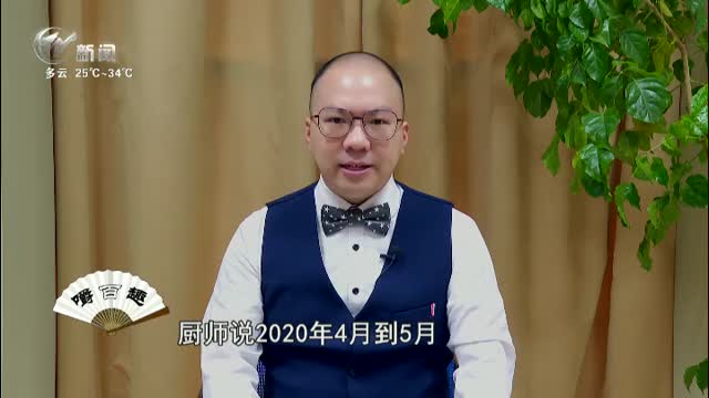 武進新聞