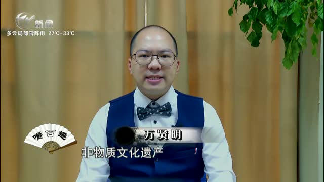 武進新聞
