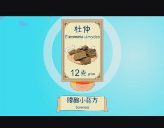 武進(jìn)新聞