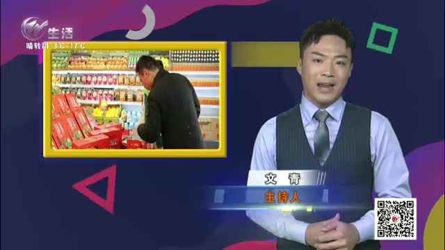 武進(jìn)新聞
