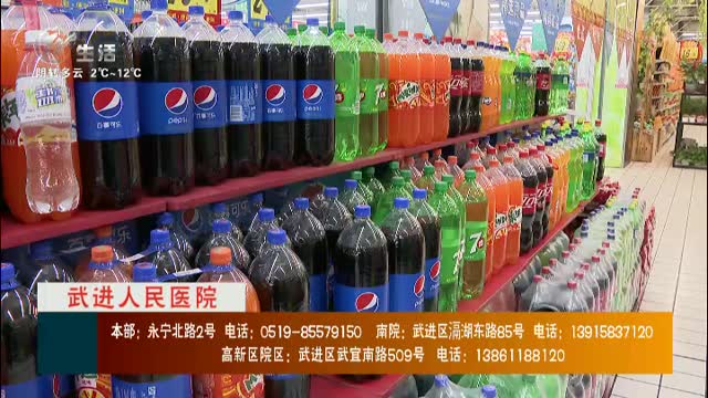 武進(jìn)新聞