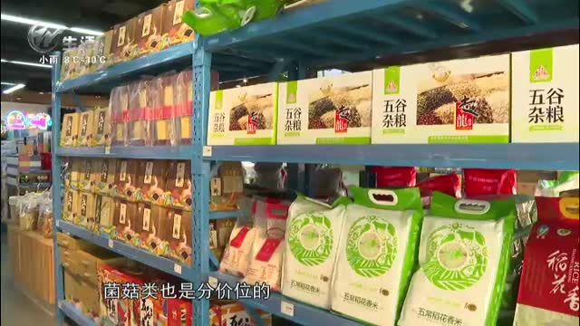 武進(jìn)新聞
