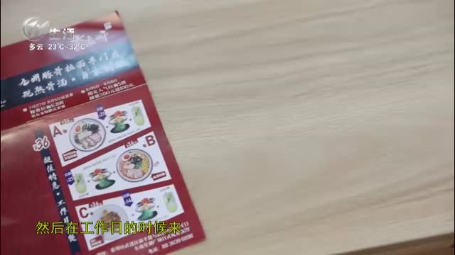 武進新聞