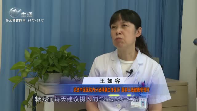武進新聞