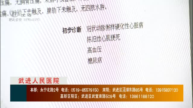 武進新聞