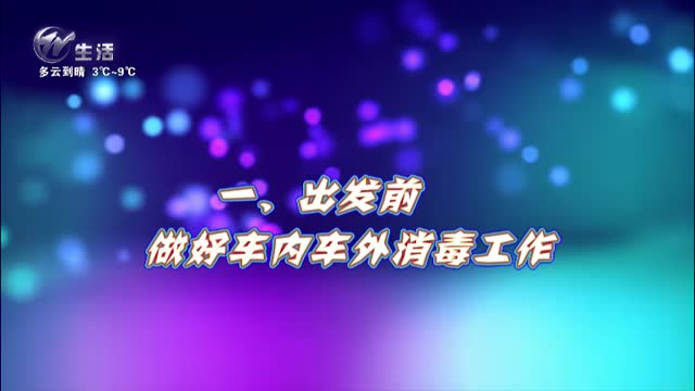 武進(jìn)新聞