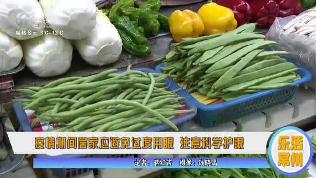 武進(jìn)新聞