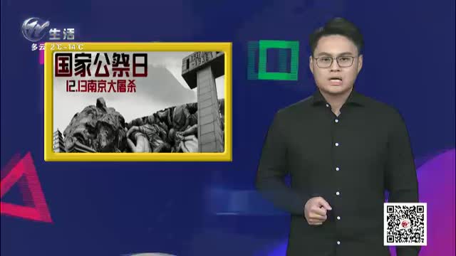 武進新聞