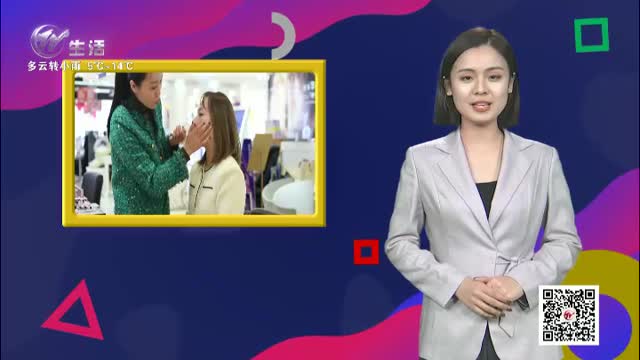武進新聞