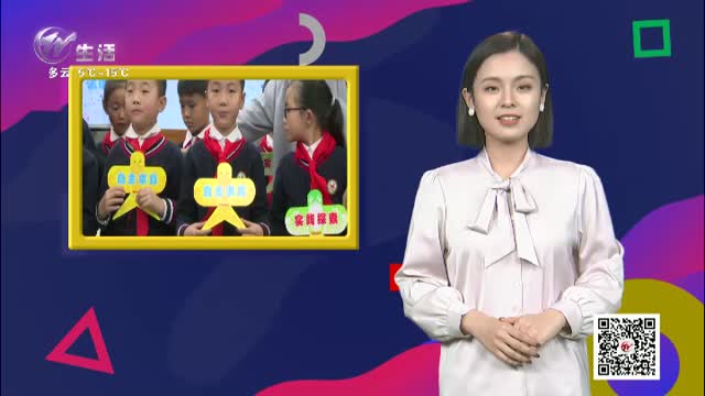 武進新聞