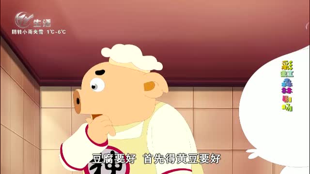 武進新聞