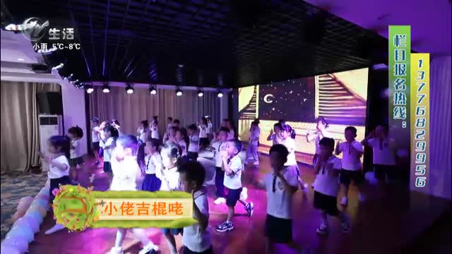 武進新聞