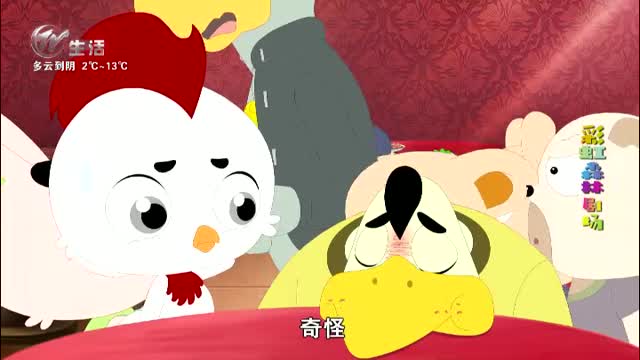 武進新聞