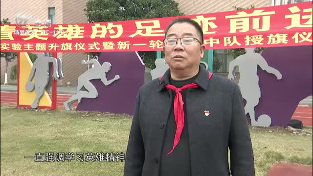 武進新聞