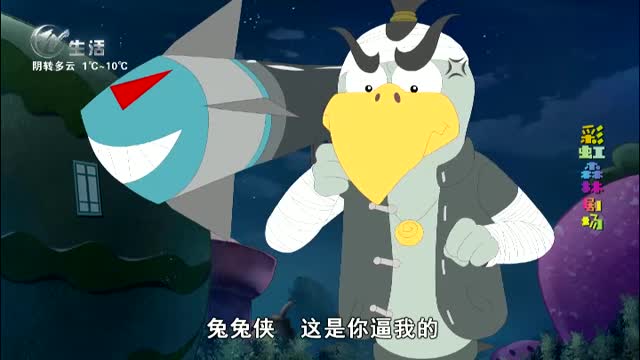武進新聞