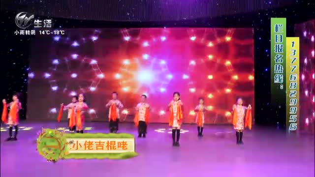 武進新聞