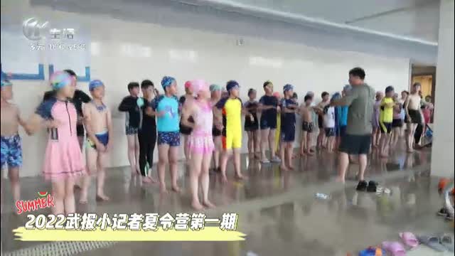 武進新聞