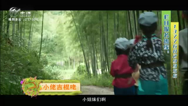 武進新聞