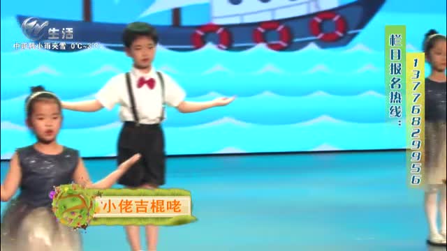 武進新聞