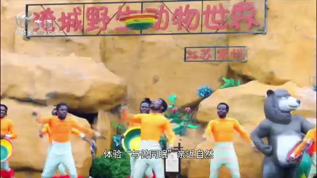 武進新聞