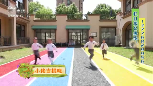 武進新聞