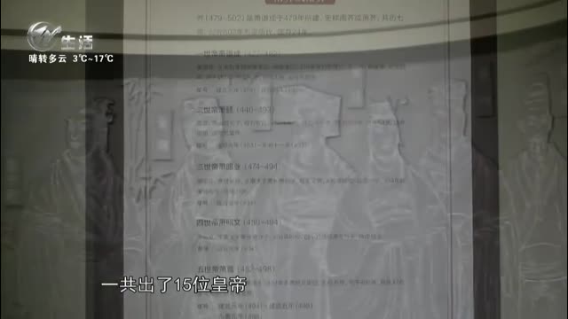 武進新聞