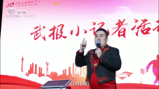 武進(jìn)新聞