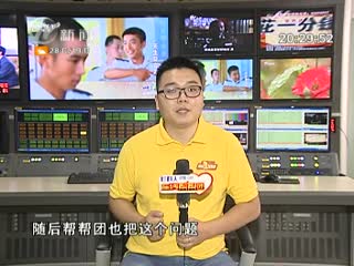 武進新聞