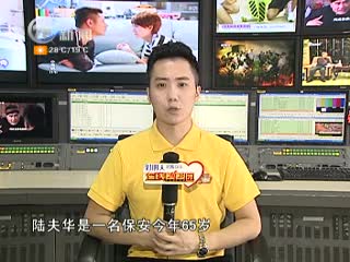 武進新聞