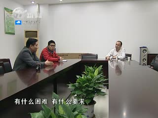 武進新聞