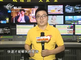 武進新聞