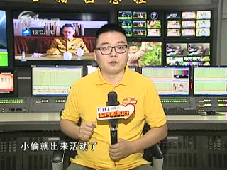 武進新聞