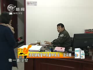 武進新聞