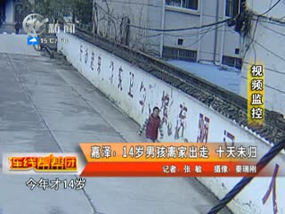 武進新聞