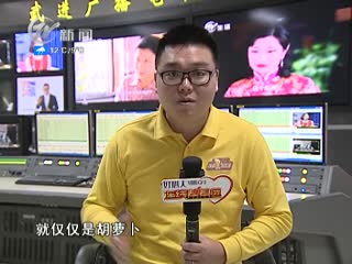 武進新聞