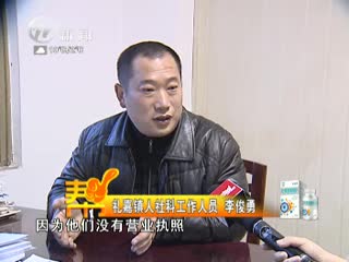 武進新聞