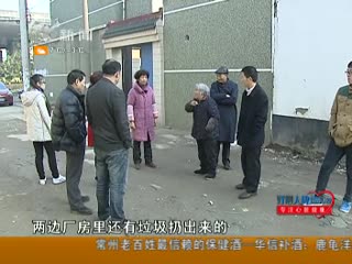 武進新聞