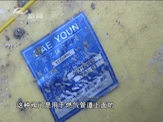 武進(jìn)新聞