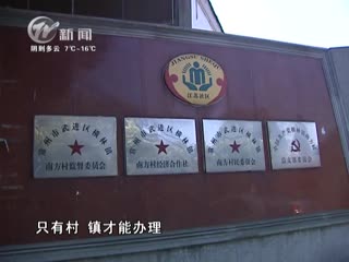 武進(jìn)新聞