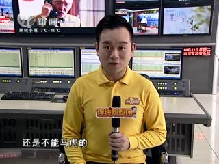 武進(jìn)新聞