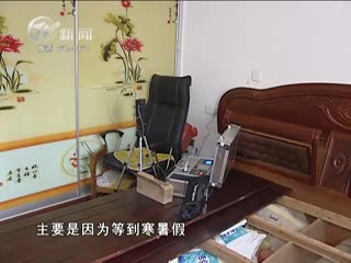 武進(jìn)新聞